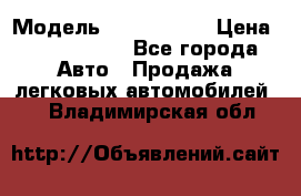  › Модель ­ Audi Audi › Цена ­ 1 000 000 - Все города Авто » Продажа легковых автомобилей   . Владимирская обл.